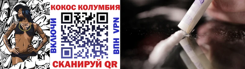 Наркошоп купить A-PVP  Марихуана  Кокаин  МЕФ  ГАШИШ  Чадан