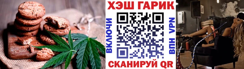 Купить где  Чадан  Cannafood марихуана 