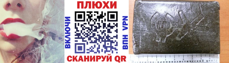 ГАШИШ Изолятор  Купить  Чадан 