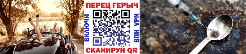 Купить где  Чадан  Героин VHQ 