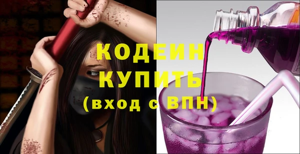 меф Гусев