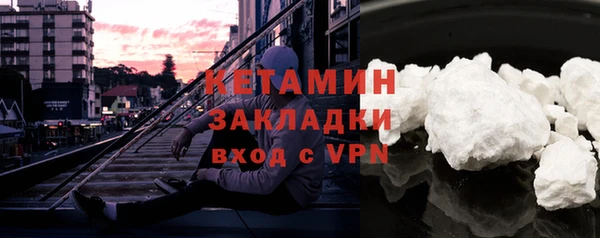 мет Вязники