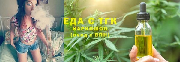 прущие крисы Вяземский