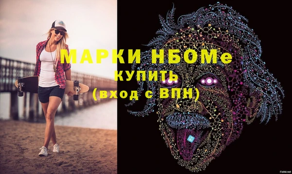 мет Вязники