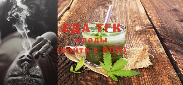 прущие крисы Вяземский
