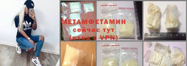 соль ск Верхний Тагил
