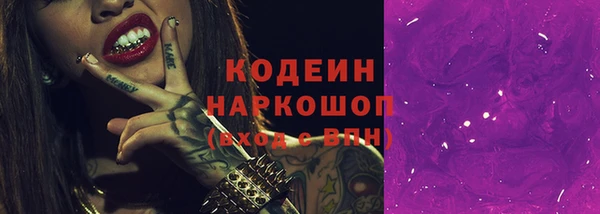 mix Вязьма
