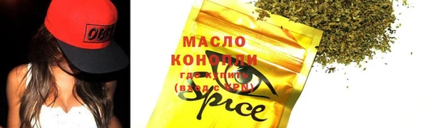 mix Вязьма