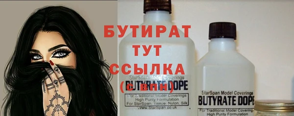 mix Вязьма
