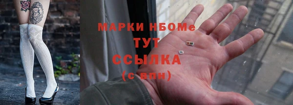 mix Вязьма