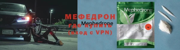 твердый Горнозаводск