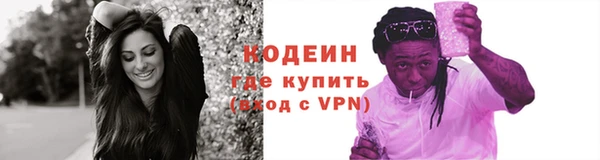 mix Вязьма