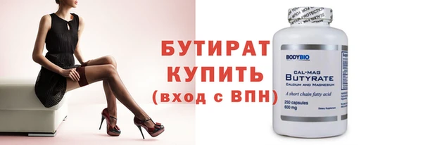 mix Вязьма