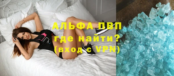 прущие крисы Вяземский