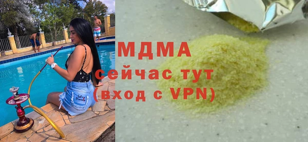 мет Вязники