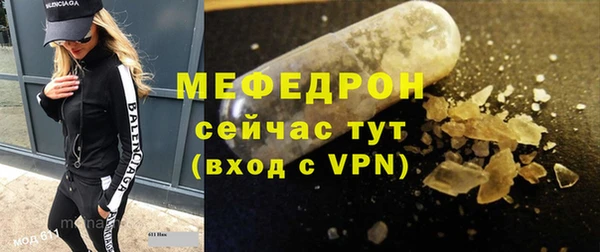 прущие крисы Вяземский