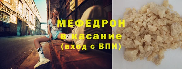 mix Вязьма