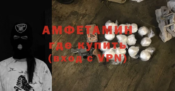 прущие крисы Вяземский