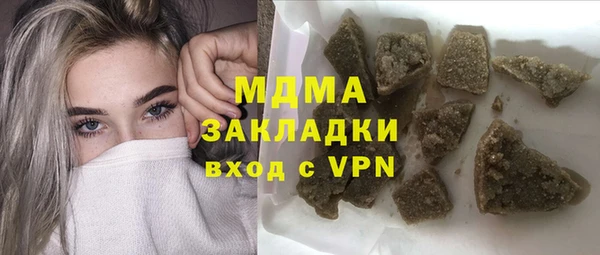 mix Вязьма