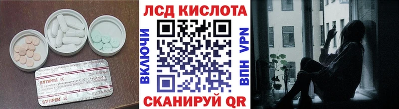 Купить где Чадан Лсд 25 экстази ecstasy