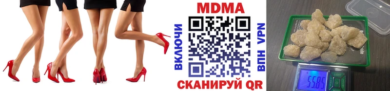 Купить где  Чадан  MDMA молли 