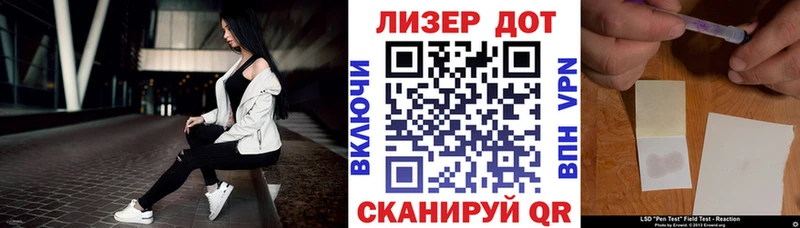 Купить закладки  Чадан  Марки N-bome 1500мкг 